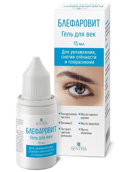 Блефаровит Гель для век 15 мл