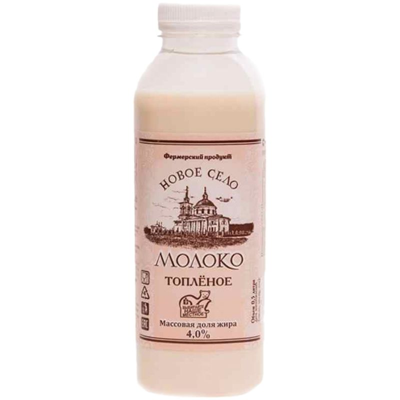 

Молоко топленое Новое село 4% 500 мл