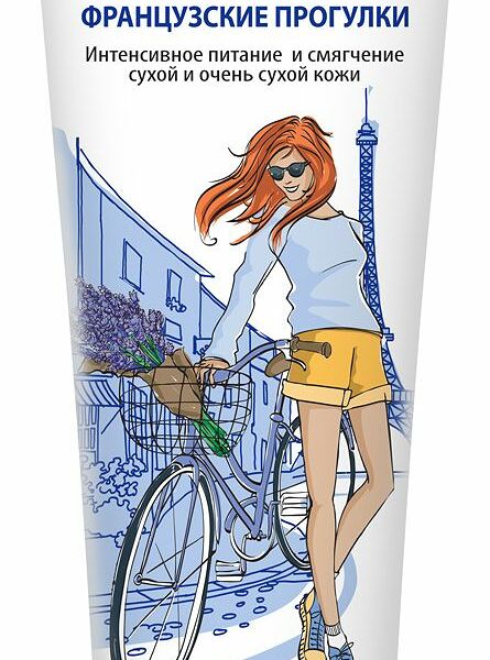 Крем для рук Белоручка Французские прогулки
