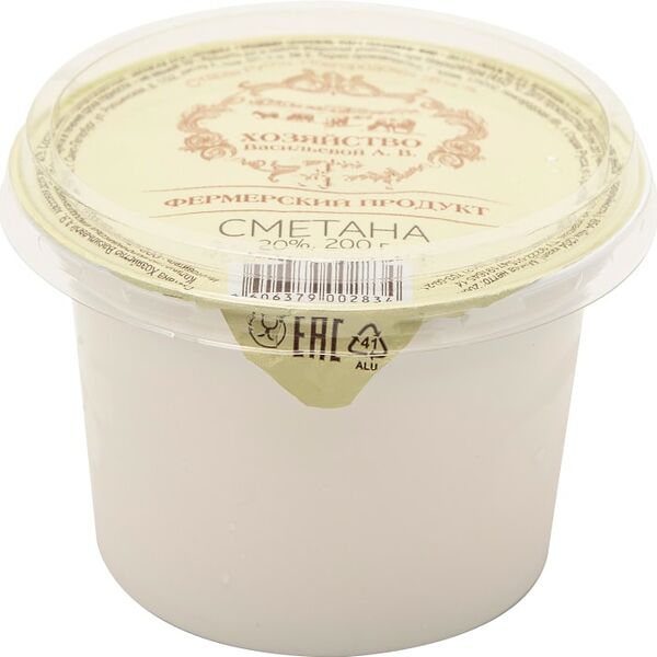 Сметана Хозяйство Васильевой А.В. 20% 200 г