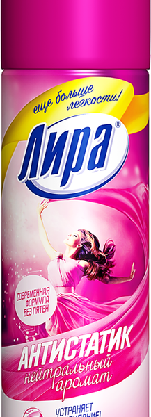 Антистатик для обработки синтетического материала ЛИРА Нейтральный запах, 150мл