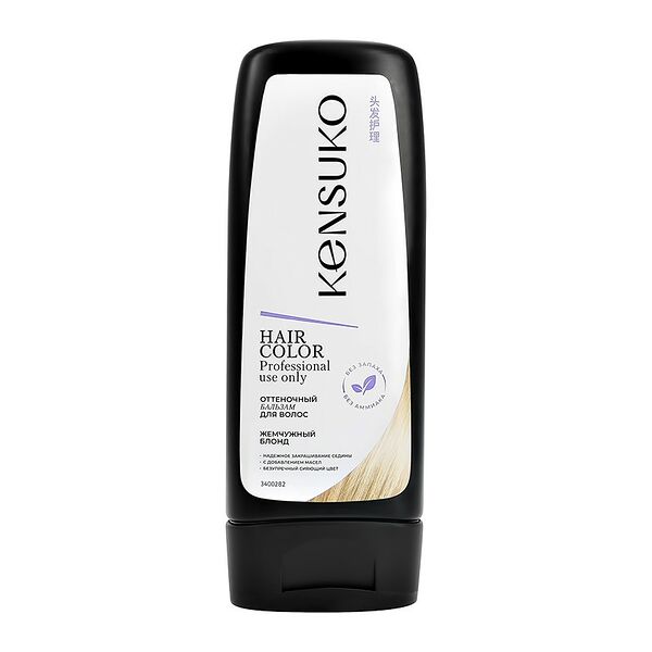 Оттеночный бальзам для волос Kensuko тон жемчужный блонд 140 мл
