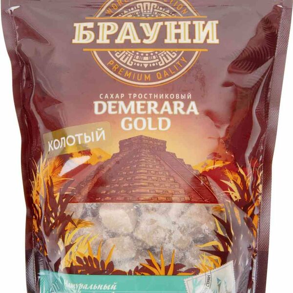 Сахар Брауни Тростниковый колотый