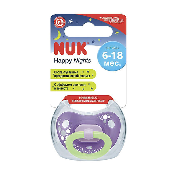 NUK соска силикон Star Night 6-18m+ N1