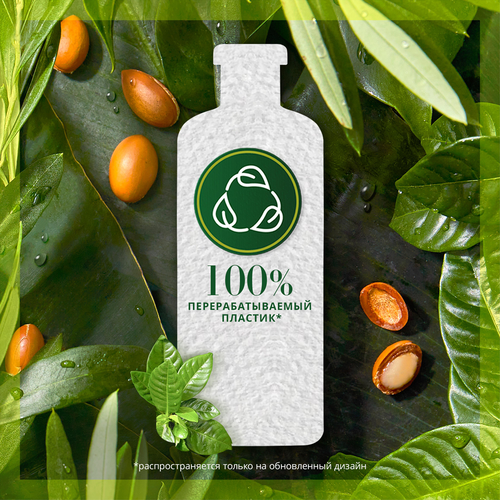 

Шампунь Herbal Essences Марокканское аргановое масло 250 мл