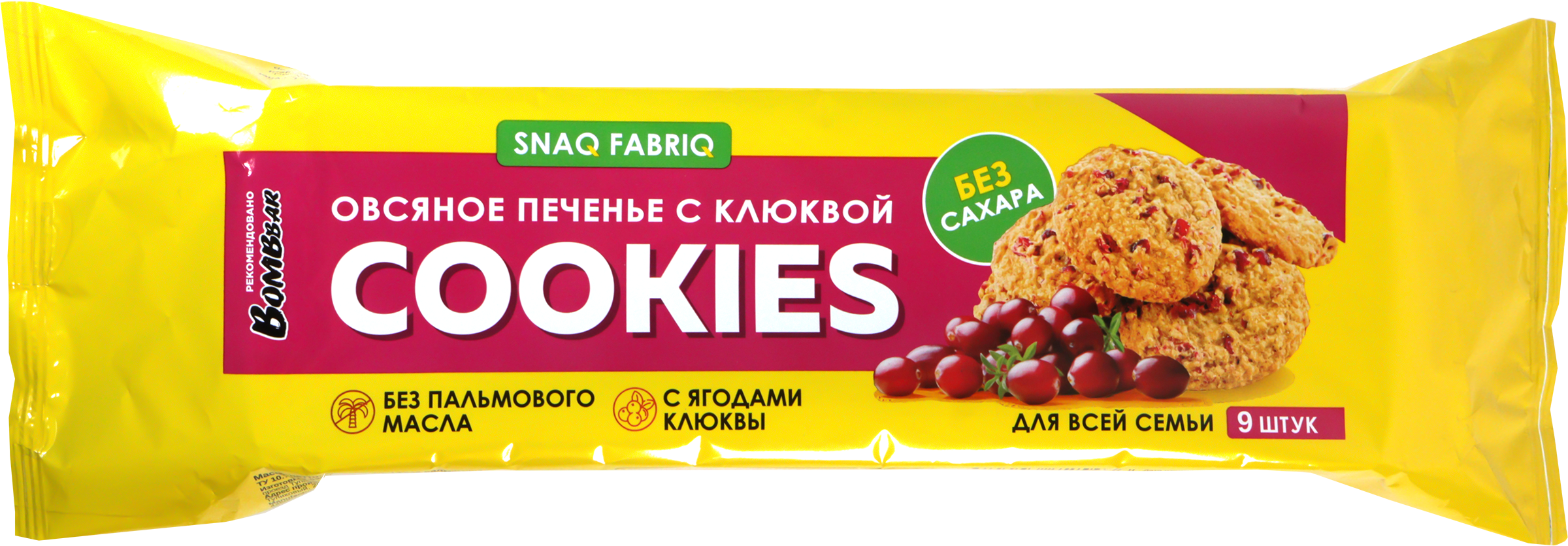 

Печенье овсяное Snaq Fabriq с клюквой без сахара, 180 г