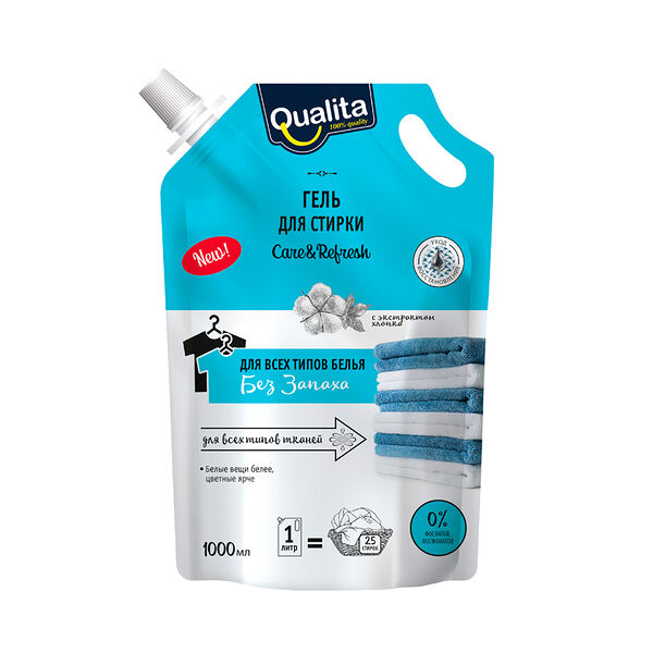 Гель для стирки универсальный Qualita Care&Refresh без запаха 1000 мл