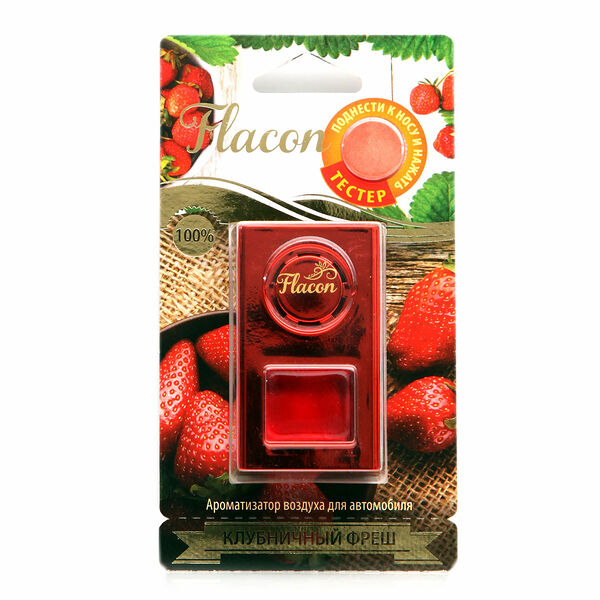 Ароматизатор воздуха для автомобиля Клубничный фреш ТМ Flacon (Флакон)