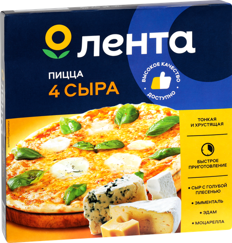 

Пицца ЛЕНТА 4 сыра 350 г