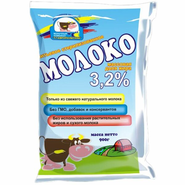Молоко Ставропольский Молочный Комбинат стерилизованное, 3.2%