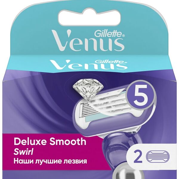 Кассеты для бритья Gillette Venus Swirl 2шт