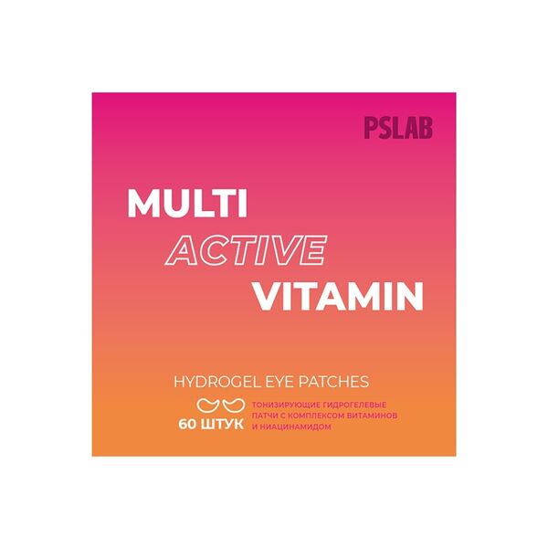 Гидрогелевые патчи тонизирующие PS Lab с комплексом витаминов и ниацинамидом, 60 шт.