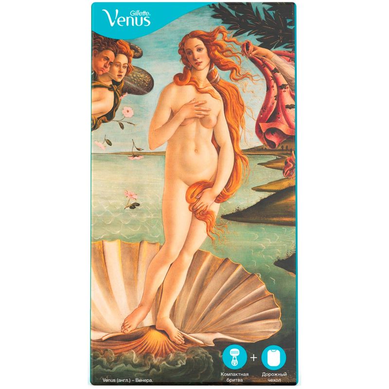 

Подарочный набор Gillette Venus Snap Embrace Female Razors компактная бритва со сменной кассетой
