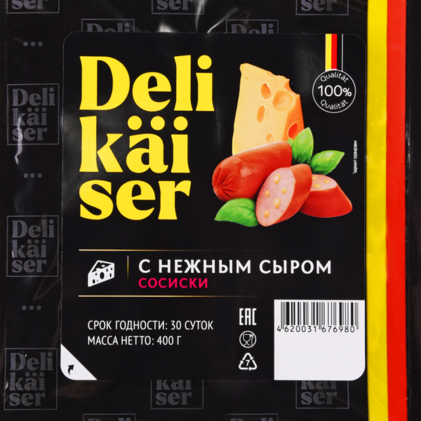 Сосиски Delikaiser с нежным сыром