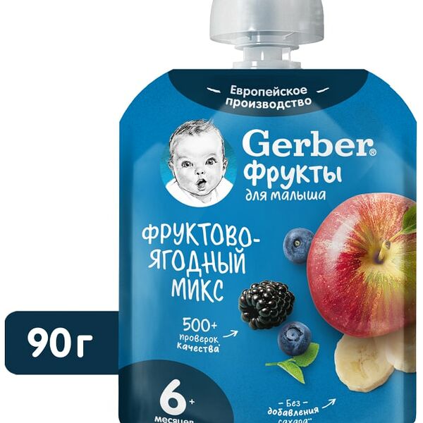 Пюре Gerber Фруктово-ягодный микс с 6 месяцев 90г