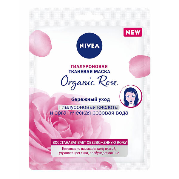 Маска для лица Nivea Organic Rose тканевая, гиалуроновая 30 г