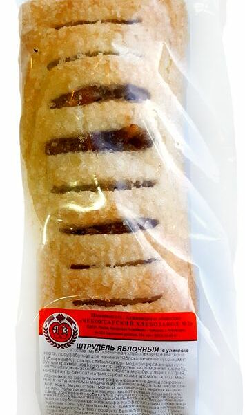 Штрудель Чебокскарский ХБ №2 яблочный