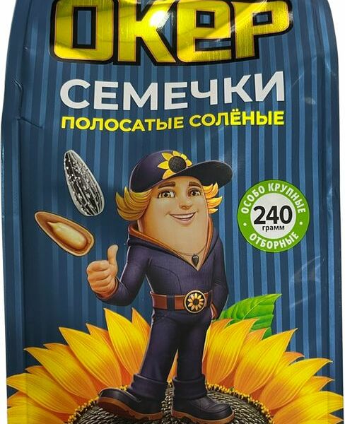 Семечки Крутой Окер Полосатые с морской солью 240г