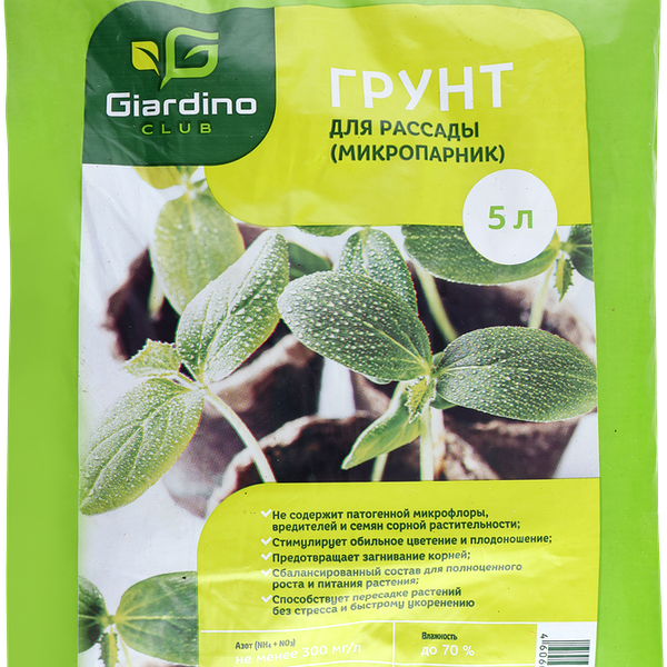 Грунт GIARDINO CLUB Микропарник