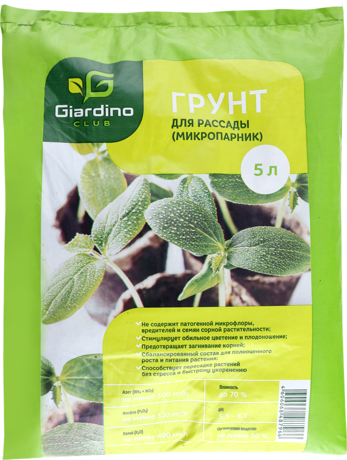 

Грунт GIARDINO CLUB Микропарник