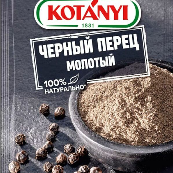 Перец чёрный Kotanyi молотый 20г