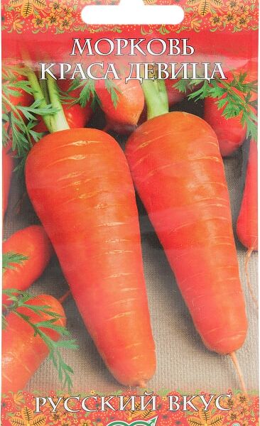 Семена Гавриш Морковь Краса девица 2г