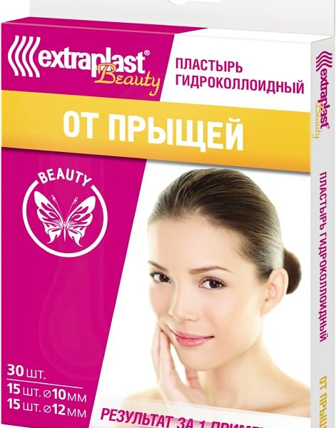 Пластырь Extraplast Beauty Медицинский от прыщей 30 штук