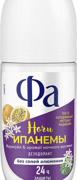 Дезодорант шариковый Fa Ночи Ипанемы с ароматом ночного жасмина 24ч 50мл
