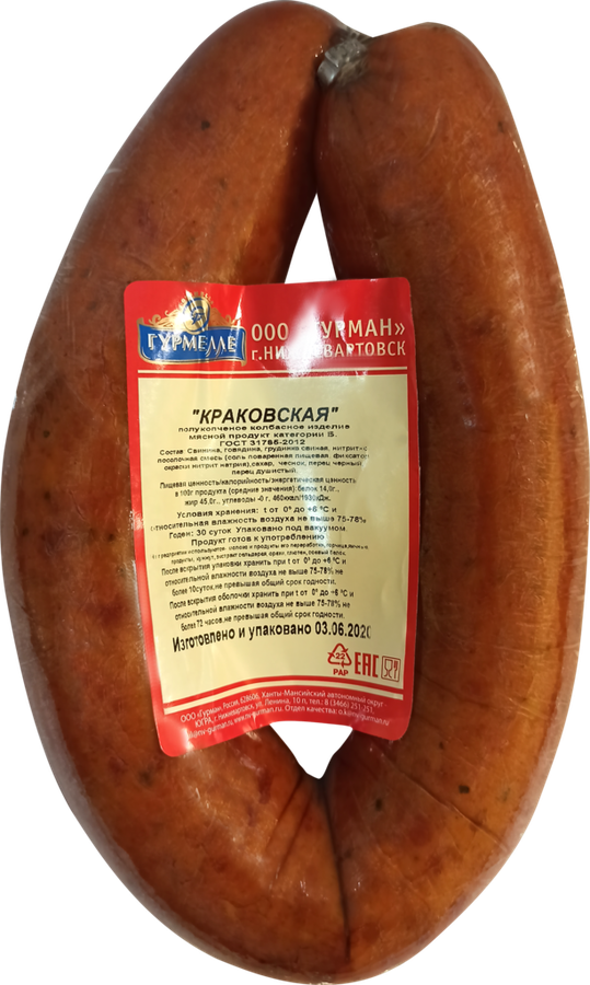 

Колбаса Гурмелле Краковская полукопченая вес