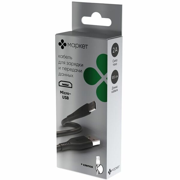 Кабель Маркет XCB300M для зарядки и передачи данных