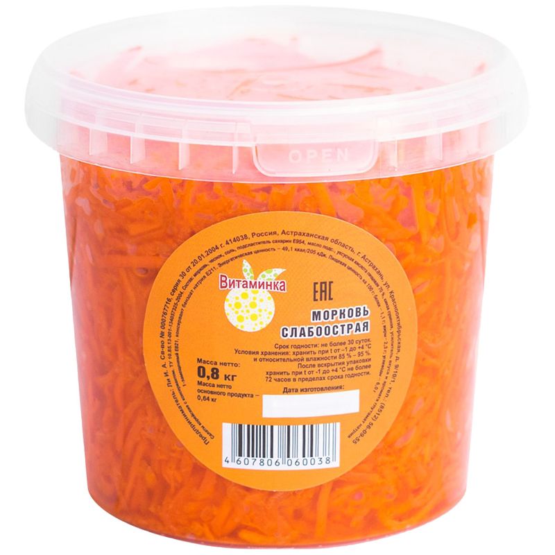 

Морковь ВИТАМИНКА слабоострая
