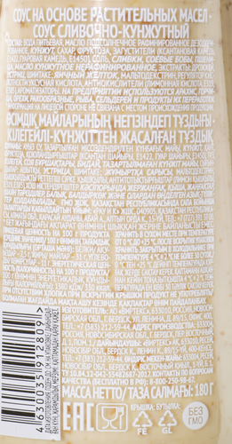 

Соус Чим-Чим Сливочно-кунжутный 180 г