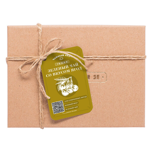 «Зелёный чай со вкусом ягод»