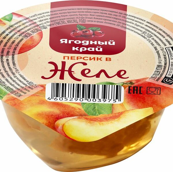 Желе Ягодный край Персиковое 150г