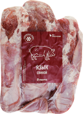 Язык свиной ЛЕНТА замороженный, вес до 1.0кг