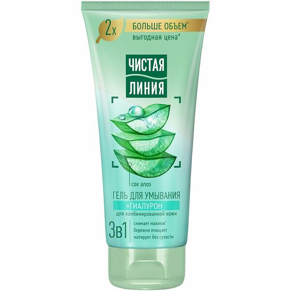 Гель для умывания Чистая линия 3 в 1 с гиалуроном для комбинированной кожи 200 мл