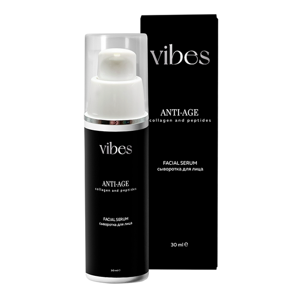Vibes anti-age сыворотка для лица с коллагеном и пептидами 30 мл