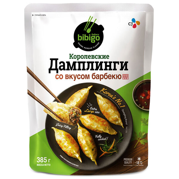 Дамплинги Бибиго королевские со вкусом барбекю