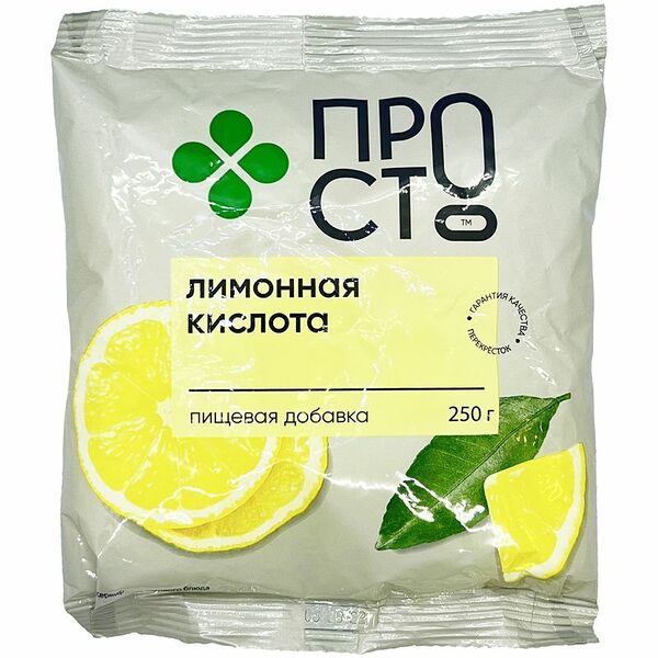 Кислота лимонная Пр!ст, 250г