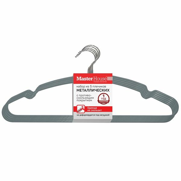 Набор плечиков Master House Кейт-5 металлических с противоскользящим покрытием, 5шт в ассортименте