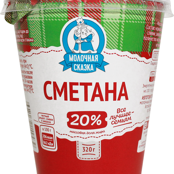 Сметана Молочная сказка 20%