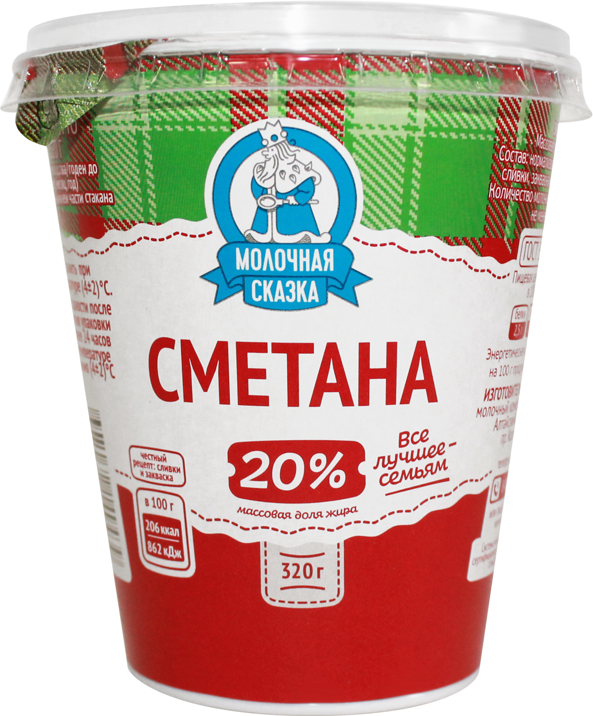 

Сметана Молочная сказка 20%, 320 г