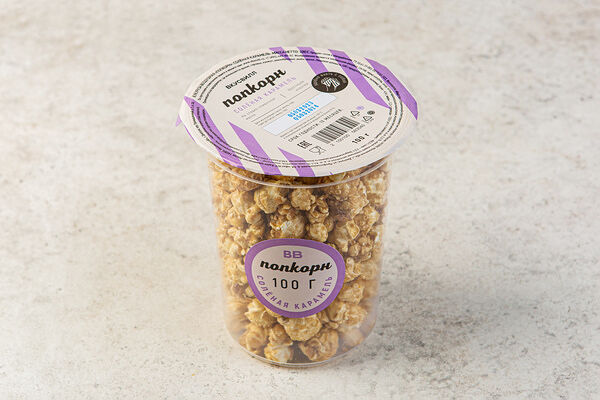 Попкорн соленая карамель