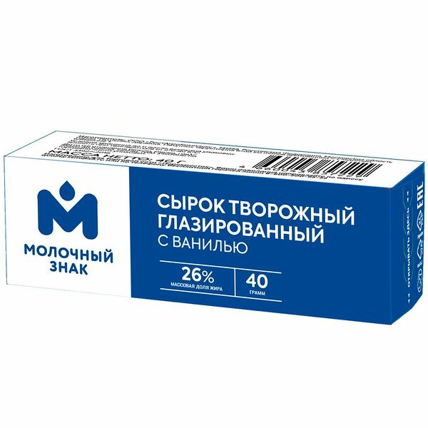 Сырок творожный с ванилью глазированный 26% Молочный знак, 40г