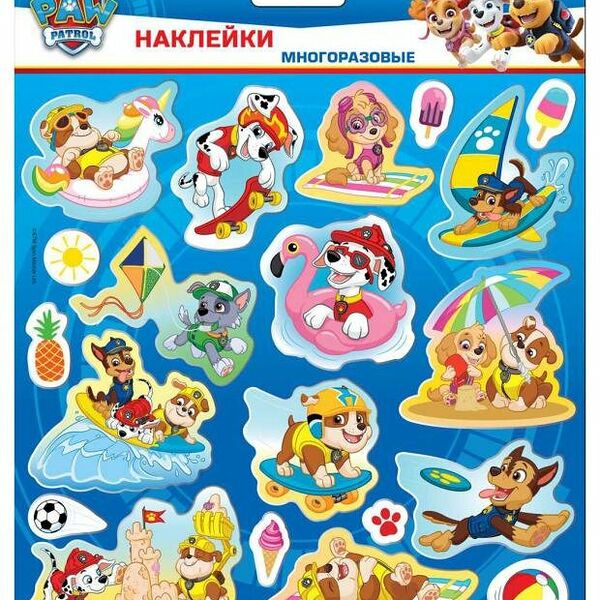 Наклейки ЭВА Щенячий патруль Пляж