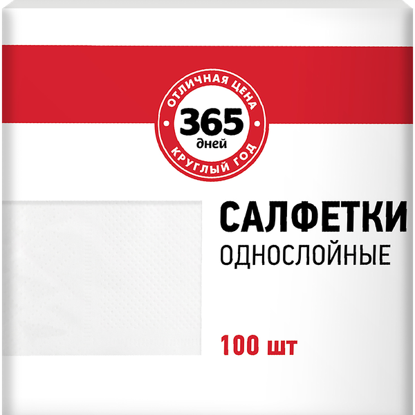 Салфетки бумажные 365 ДНЕЙ 1 слой 24x24см, 100шт