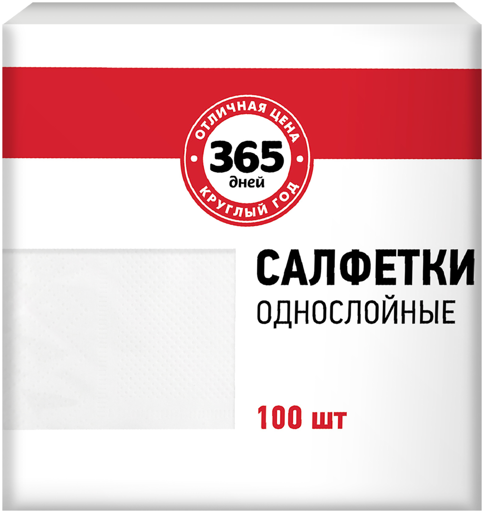 

Салфетки бумажные 365 дней 1 слой 24x24 см 100 шт