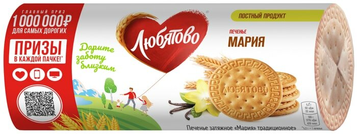 Купить Печенье Любятово Мария традиционное 156г по низкой цене с ...