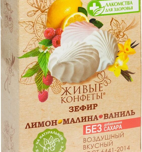 Зефир воздушный Лакомства для здоровья живые конфеты Лимон-Малина-Ваниль без сахара 240г