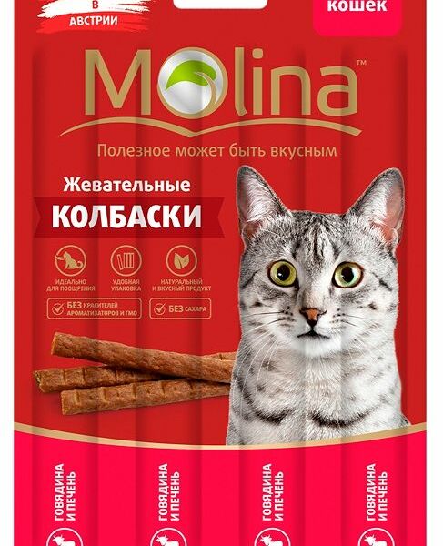 Лакомство для кошек Molina Говядина и печень